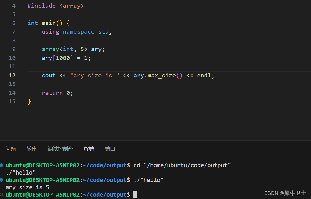 C++系列第九篇 数据类型下篇 - 复合类型（指针高级应用）