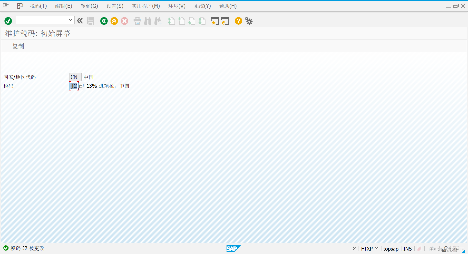 63 SAP报错：在确定科目时出错 表 T030K 关键字 BN01 VST J2 CN(Error in account