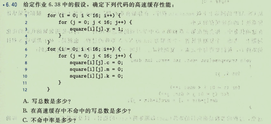 深入理解计算机系统 CSAPP 家庭作业6.40
