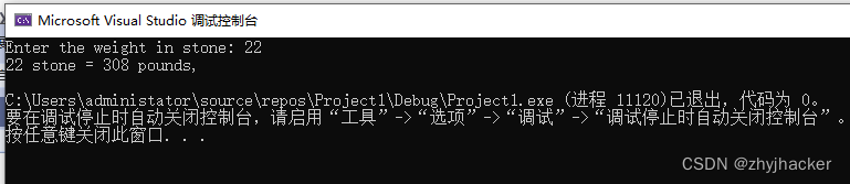 C++ Primer plus--0a5 <span style='color:red;'>自</span><span style='color:red;'>定义</span><span style='color:red;'>带</span>返回值<span style='color:red;'>的</span><span style='color:red;'>函数</span>