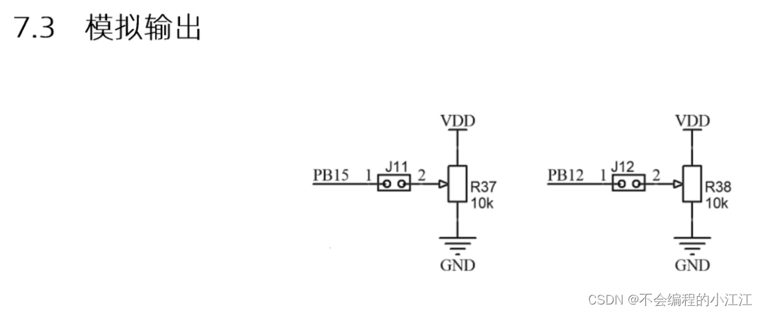 【蓝桥杯嵌入式】ADC数据传输与<span style='color:red;'>EEPROM</span><span style='color:red;'>实现</span>数据的<span style='color:red;'>读</span><span style='color:red;'>写</span>