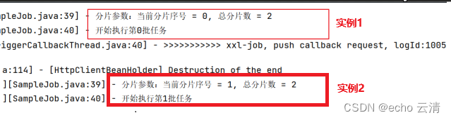 分布式任务调度框架XXL-JOB详解