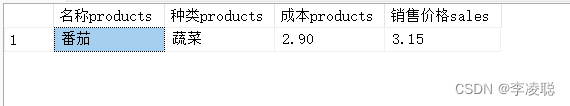 T-SQL的多表查询