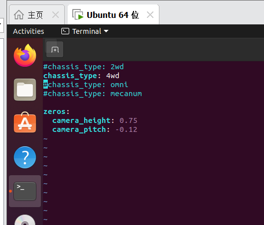  启智CV机器人，ROS,ubuntu 20.04 【最后一步有问题】