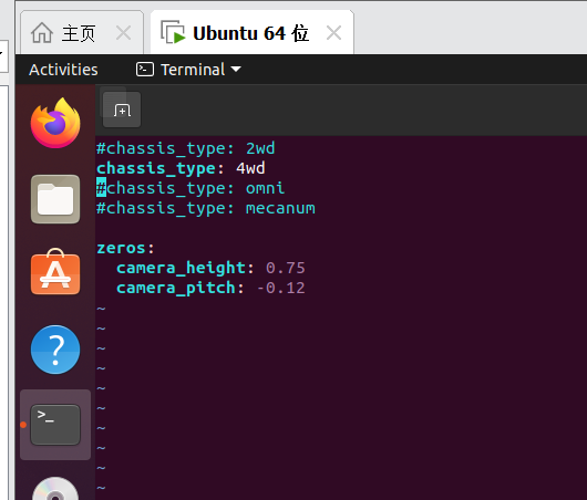 启智CV机器人，ROS,ubuntu 20.04 【最后一步有问题】