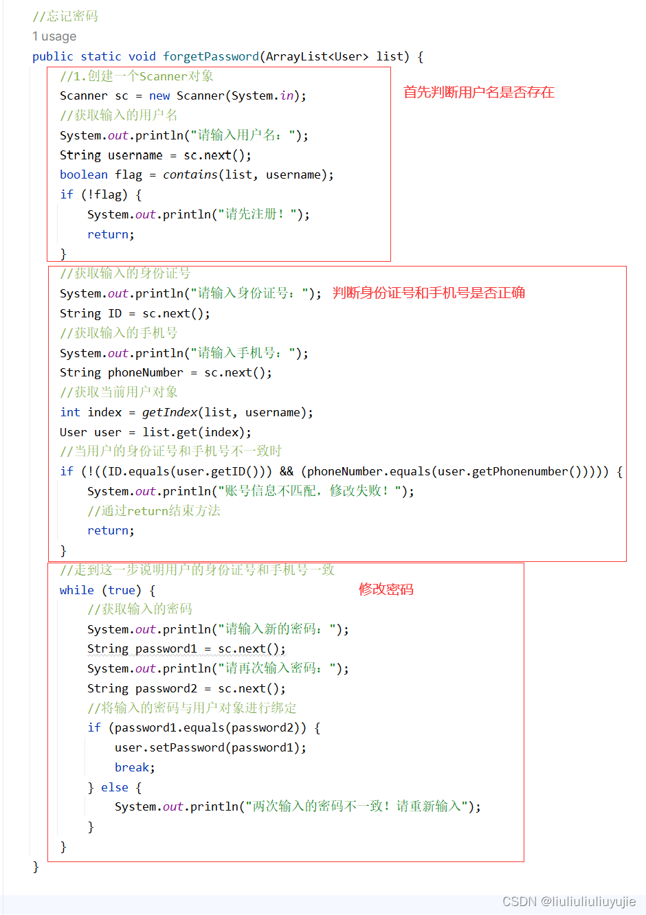  学生管理系统