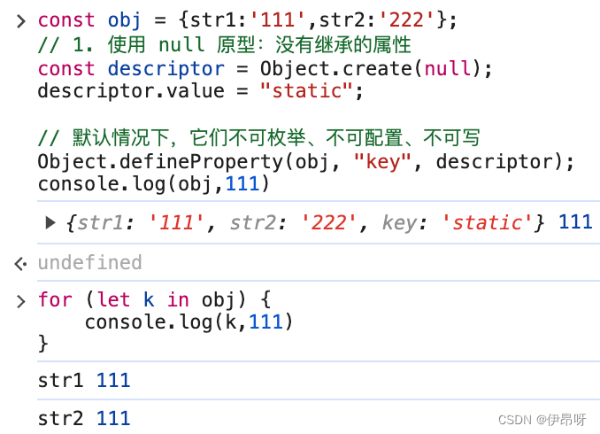 Object.defineProperty()-CSDN博客