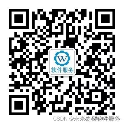 酒店押金预授权怎么开通？微信酒店押金+房态+门锁关联 +电子押金单 解决方案