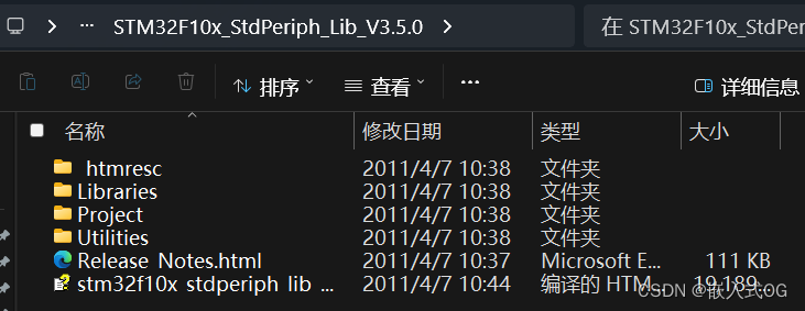 “STM32F10x_StdPeriph_Lib_V3.5.0”固件库解压后文件 