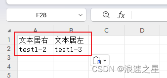 CopyExecl网页表格复制器（油猴插件脚本）