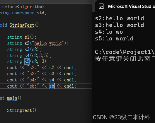 C++ String函数用法_c++ string 函数-CSDN博客