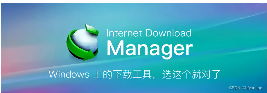 【IDM】Internet Download Manager <span style='color:red;'>v</span>6.42 <span style='color:red;'>Build</span> 3 windows下载神器