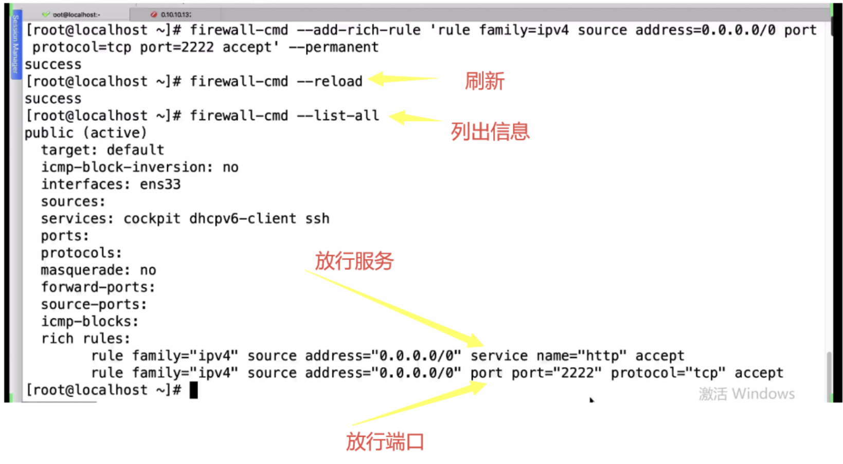 docker基础用法-2