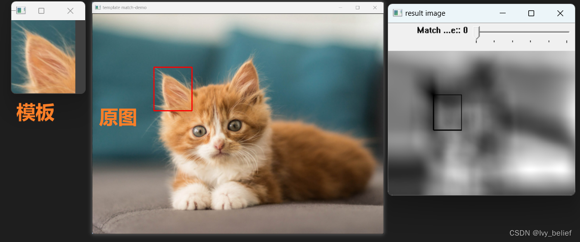 15- OpenCV：模板匹配（cv::matchTemplate）