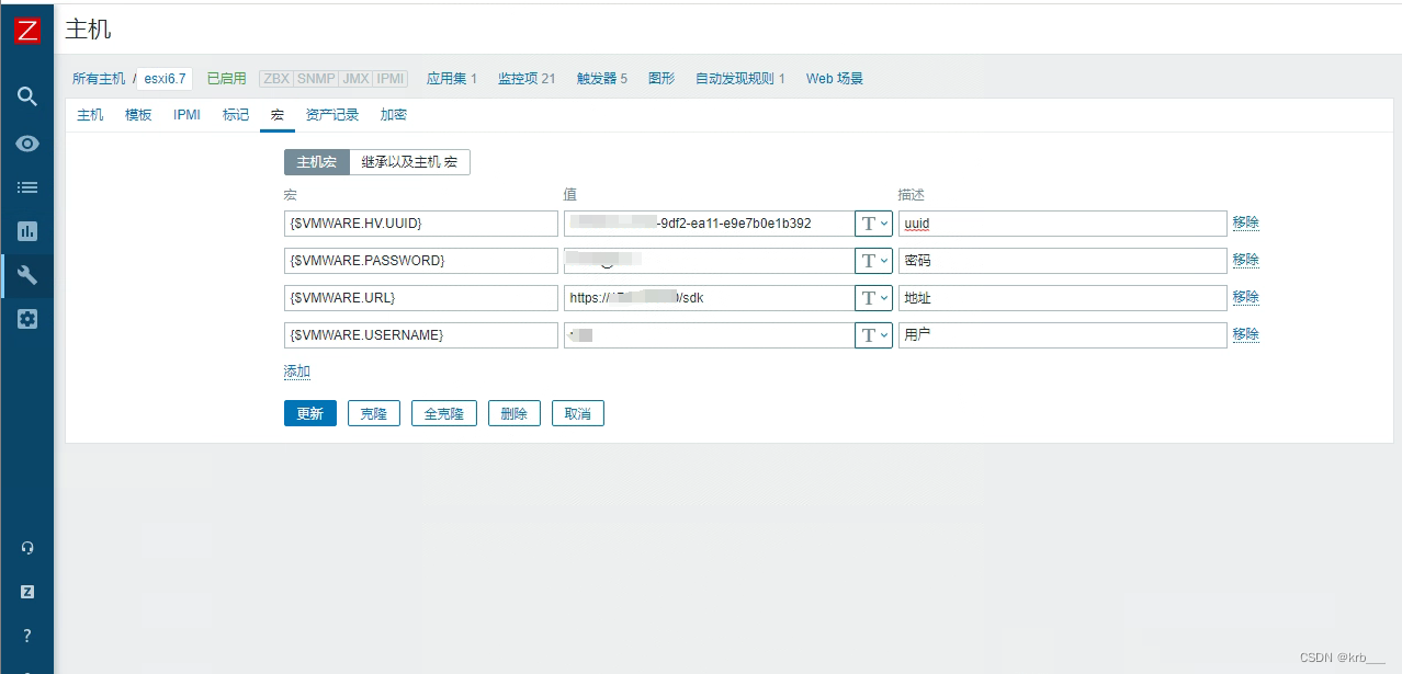 zabbix监控vmware esxi