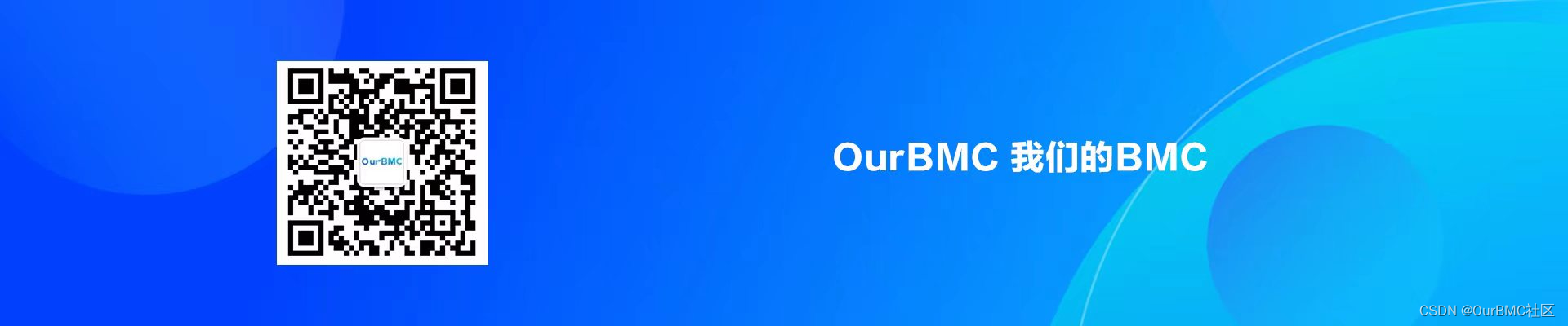 玩转OurBMC第八期：OpenBMC webui之通信交互