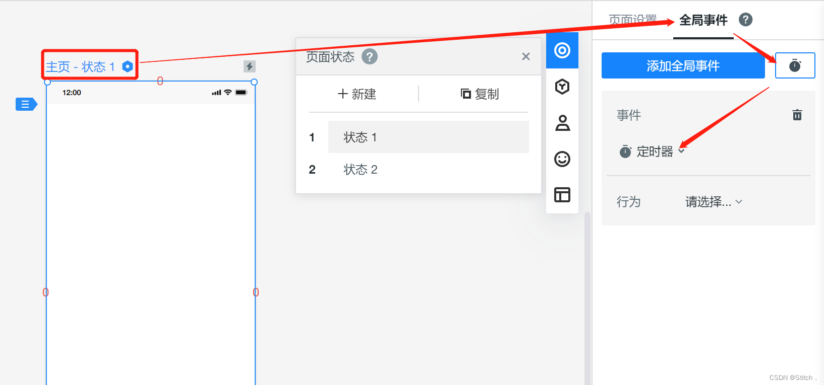 微信小程序云开发教程——墨刀原型工具入门（页面交互+交互案例教程）