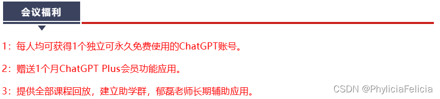 <span style='color:red;'>基于</span>ChatGPT4+<span style='color:red;'>Python</span>近红外光谱<span style='color:red;'>数据</span>分析及<span style='color:red;'>机器</span><span style='color:red;'>学习</span><span style='color:red;'>与</span>深度<span style='color:red;'>学习</span><span style='color:red;'>建</span><span style='color:red;'>模</span>