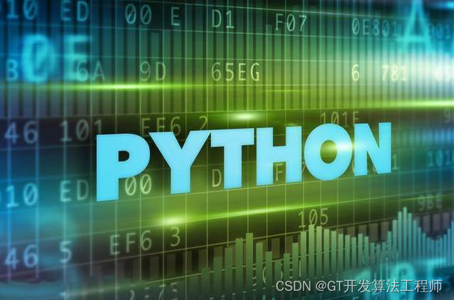 Python算法探索：从经典到现代