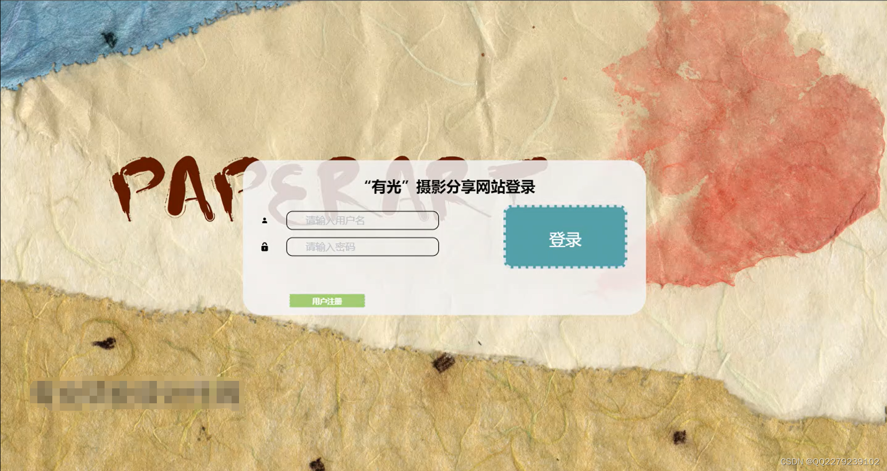 系统视频图片素材活动报名论坛管理(源码 文档 运行视频 讲解视频)