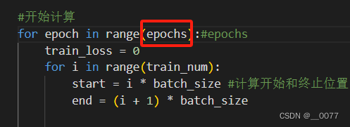 【<span style='color:red;'>Pytorch</span>2.0学习记录】第三章 基于<span style='color:red;'>Pytorch</span>的<span style='color:red;'>MNIST</span>分类<span style='color:red;'>实战</span>