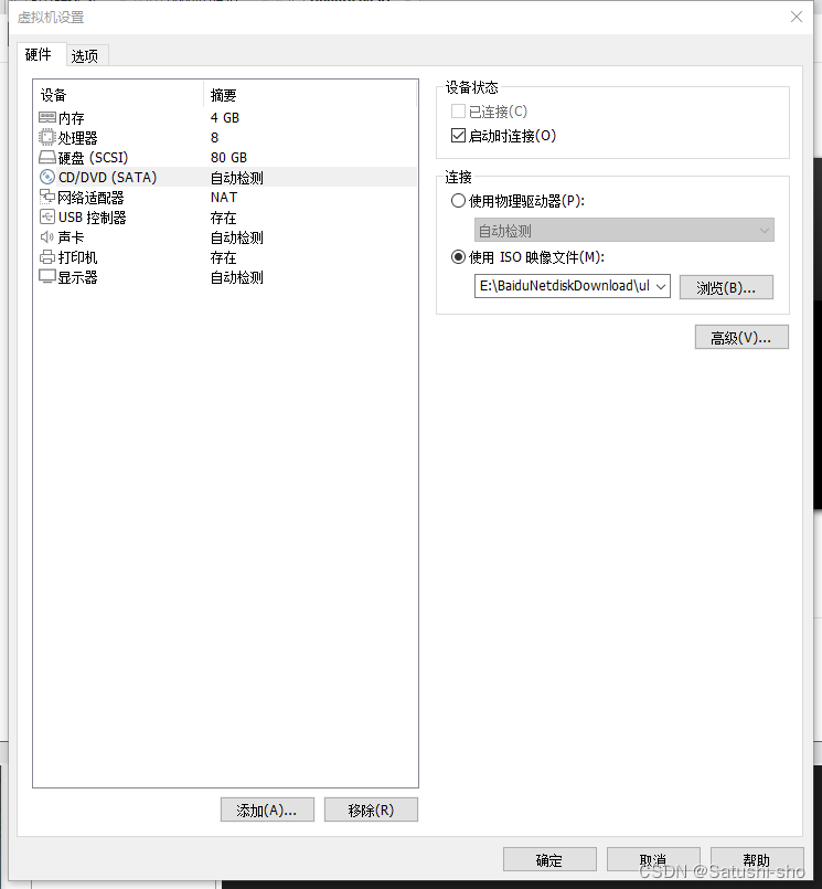 <span style='color:red;'>Ubuntu</span>20.04 server系统部署安装（<span style='color:red;'>VMware</span>上）和初始化<span style='color:red;'>配置</span>