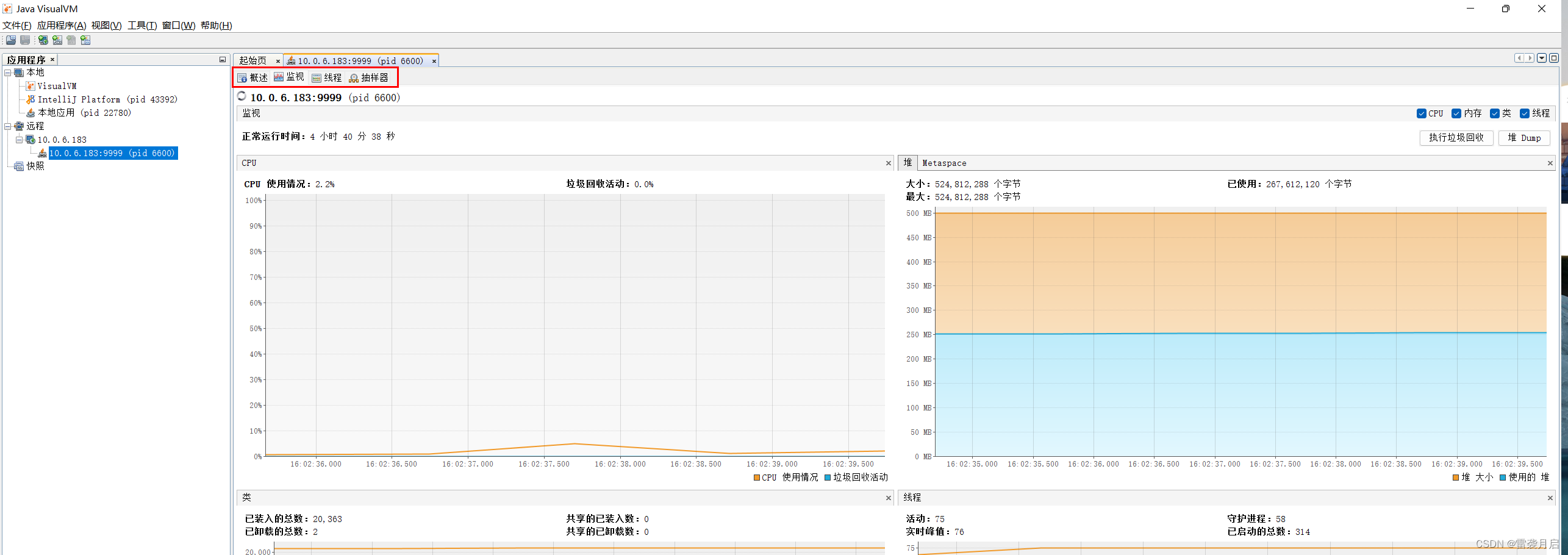 Jekins 自启动Java应用的Shell笔记