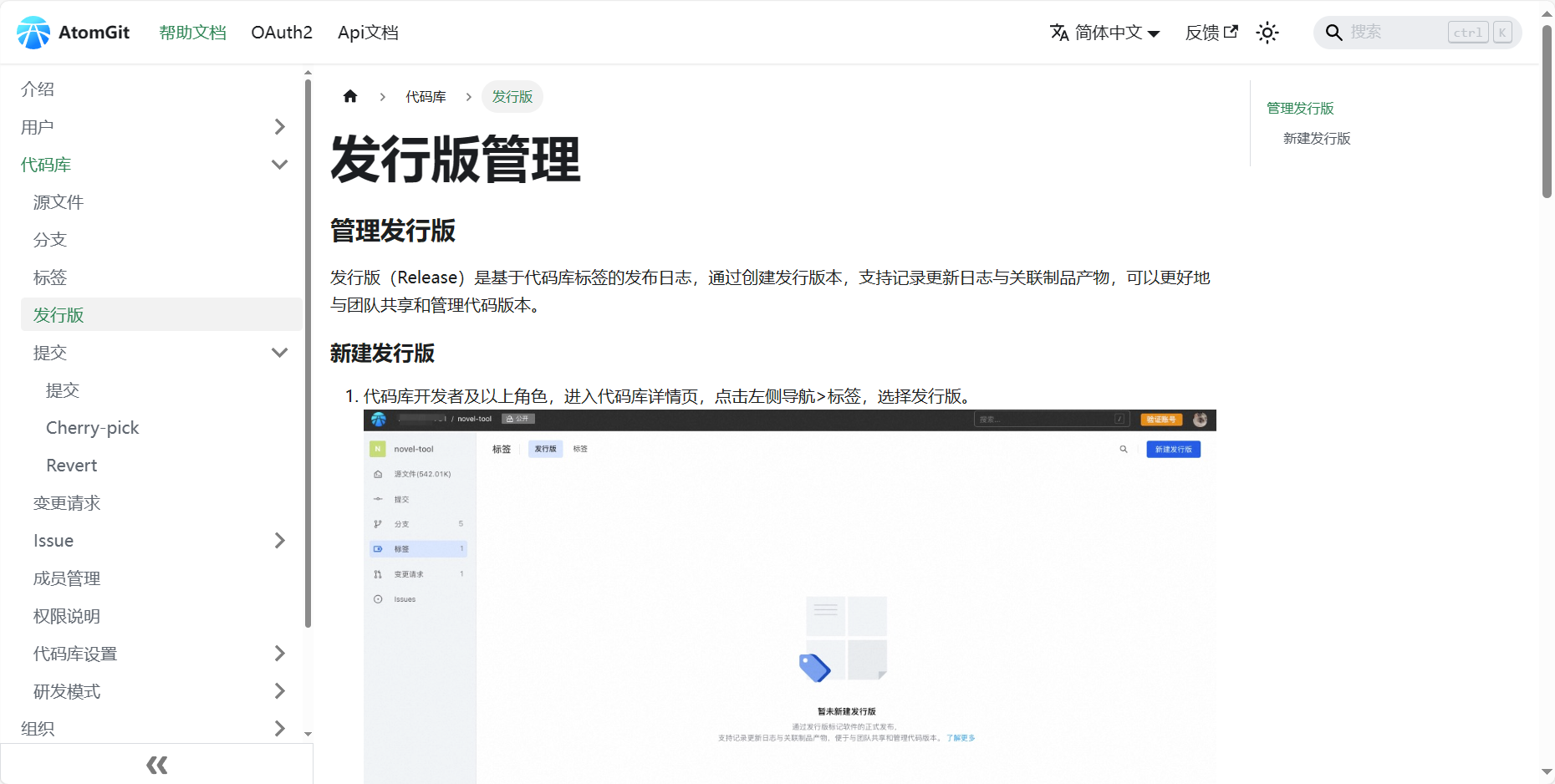 龙蜥社区「人人都可以参与开源」—— 走进“龙蜥社区”感受开源魅力