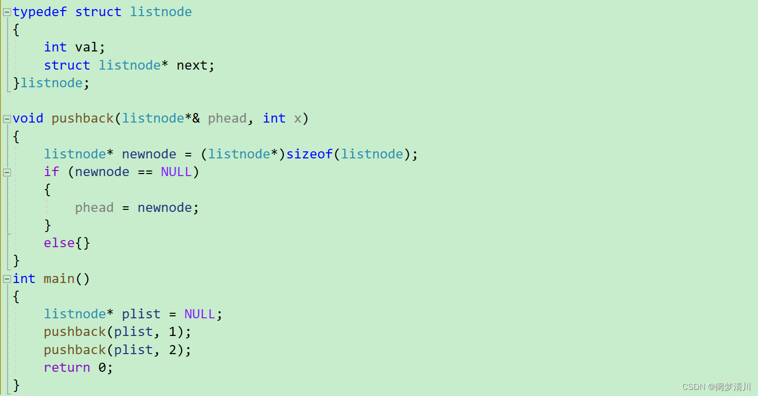 C++初识--------<span style='color:red;'>带</span><span style='color:red;'>你</span><span style='color:red;'>从</span>不同<span style='color:red;'>的</span><span style='color:red;'>角度</span>理解引用<span style='color:red;'>的</span>巧妙之处