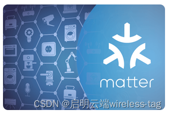 ESP32-C6构建Matter Wi-Fi和Thread终端设备的利器，启明云端乐鑫代理商