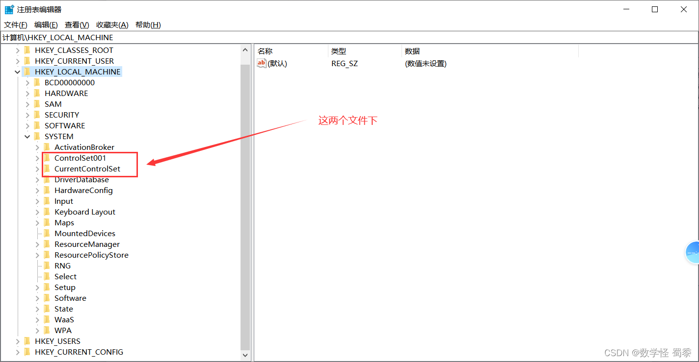 Mysql-干净卸载教程