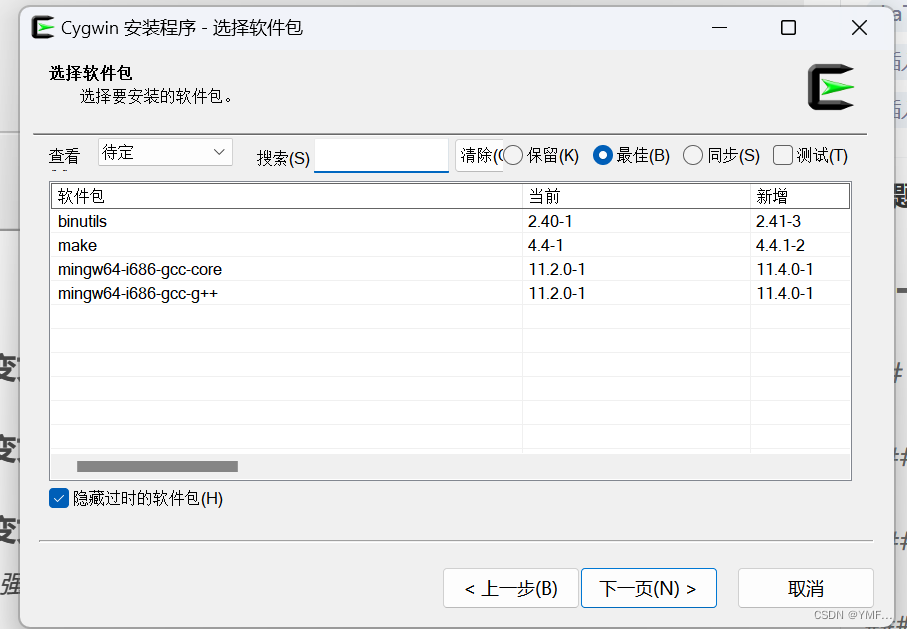 组件勾选