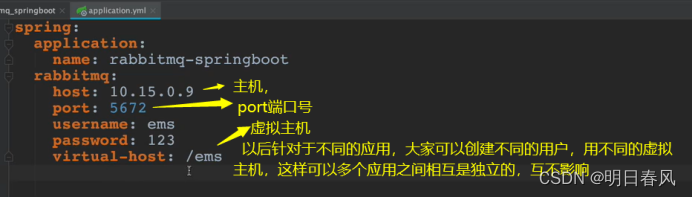 Springboot整合rabbitmq（二）