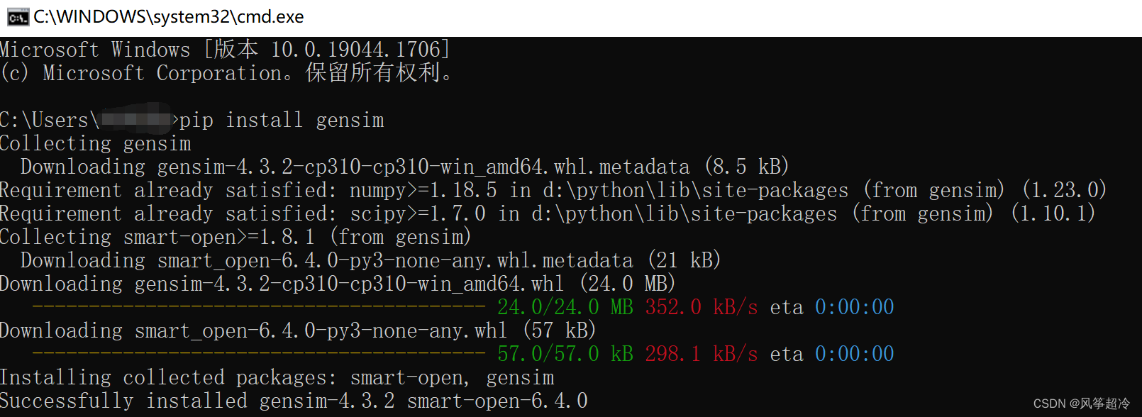 <span style='color:red;'>调用</span>Gensim库<span style='color:red;'>训练</span>Word2Vec模型