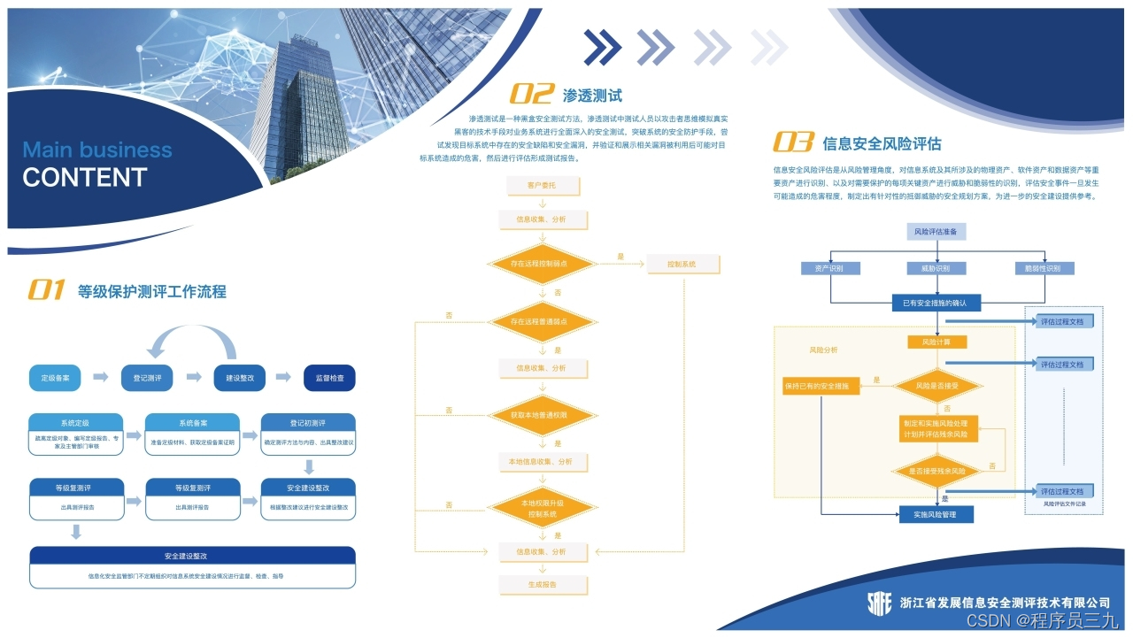 微信图片_20220721154148.jpg