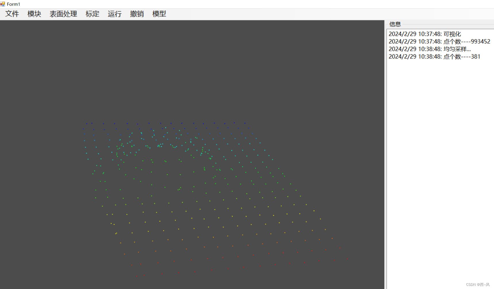 PclSharp1.12.0--均匀采样