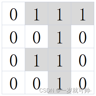 【算法】MT2 棋子翻转