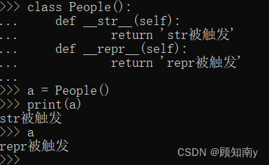 python 面对对象 类 魔法方法
