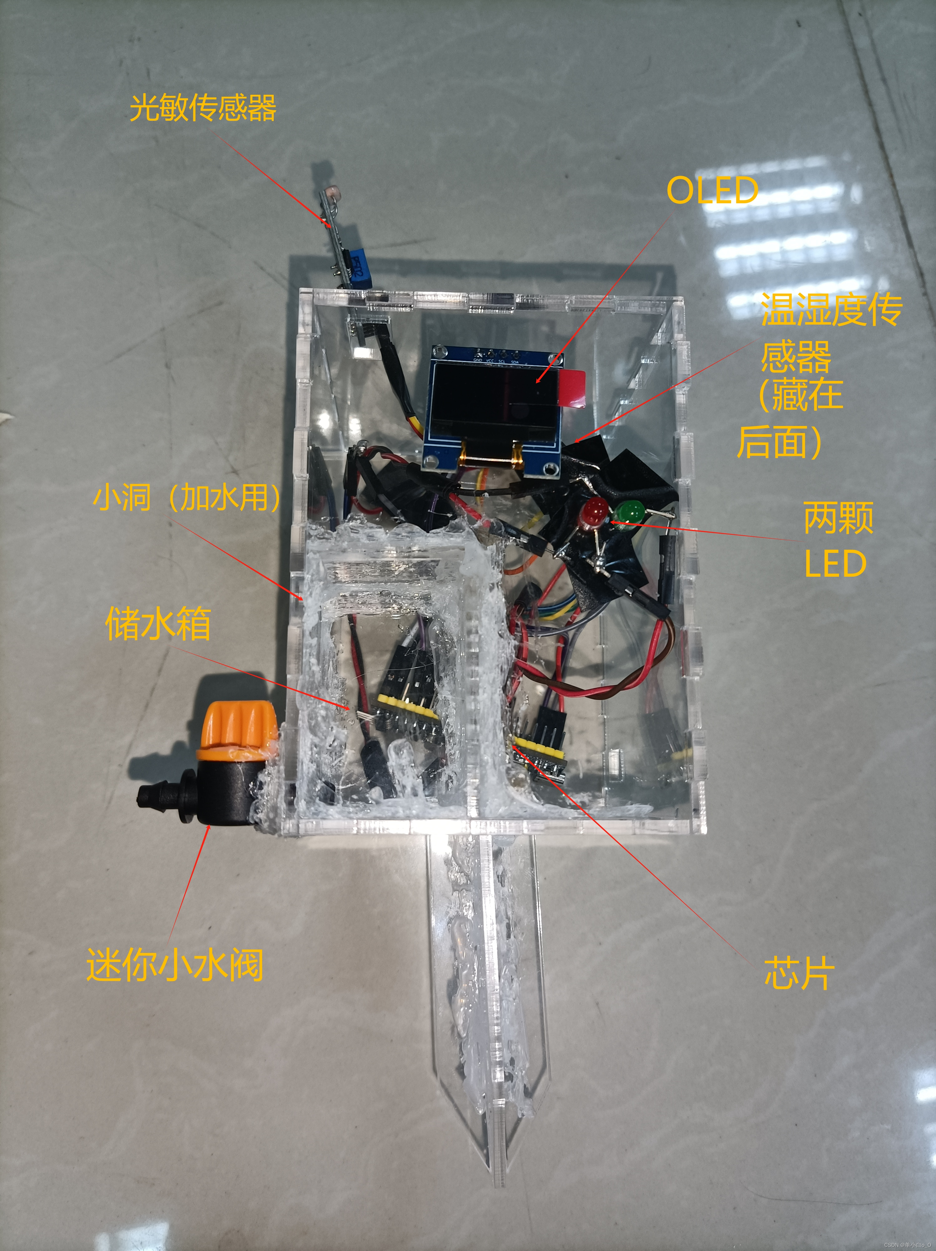 【单片机项目/作品】制作一个监测环境的仪器