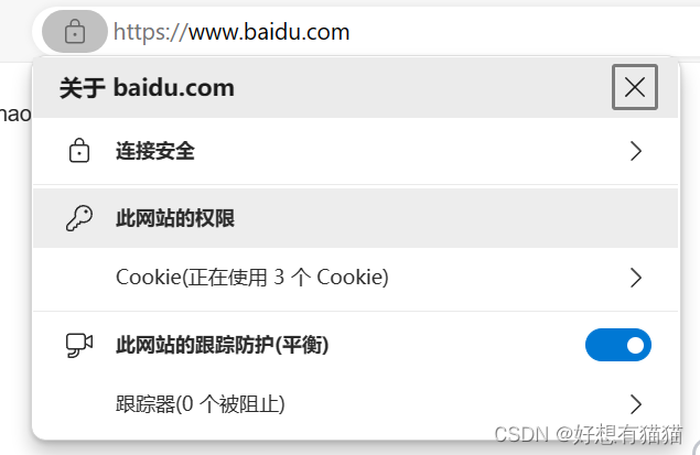 【计算机网络】HTTP响应报文Cookie原理