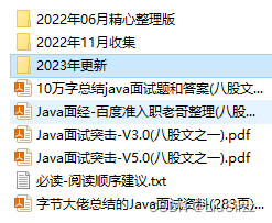 Cassandra经常被问到的问题 Java面试题