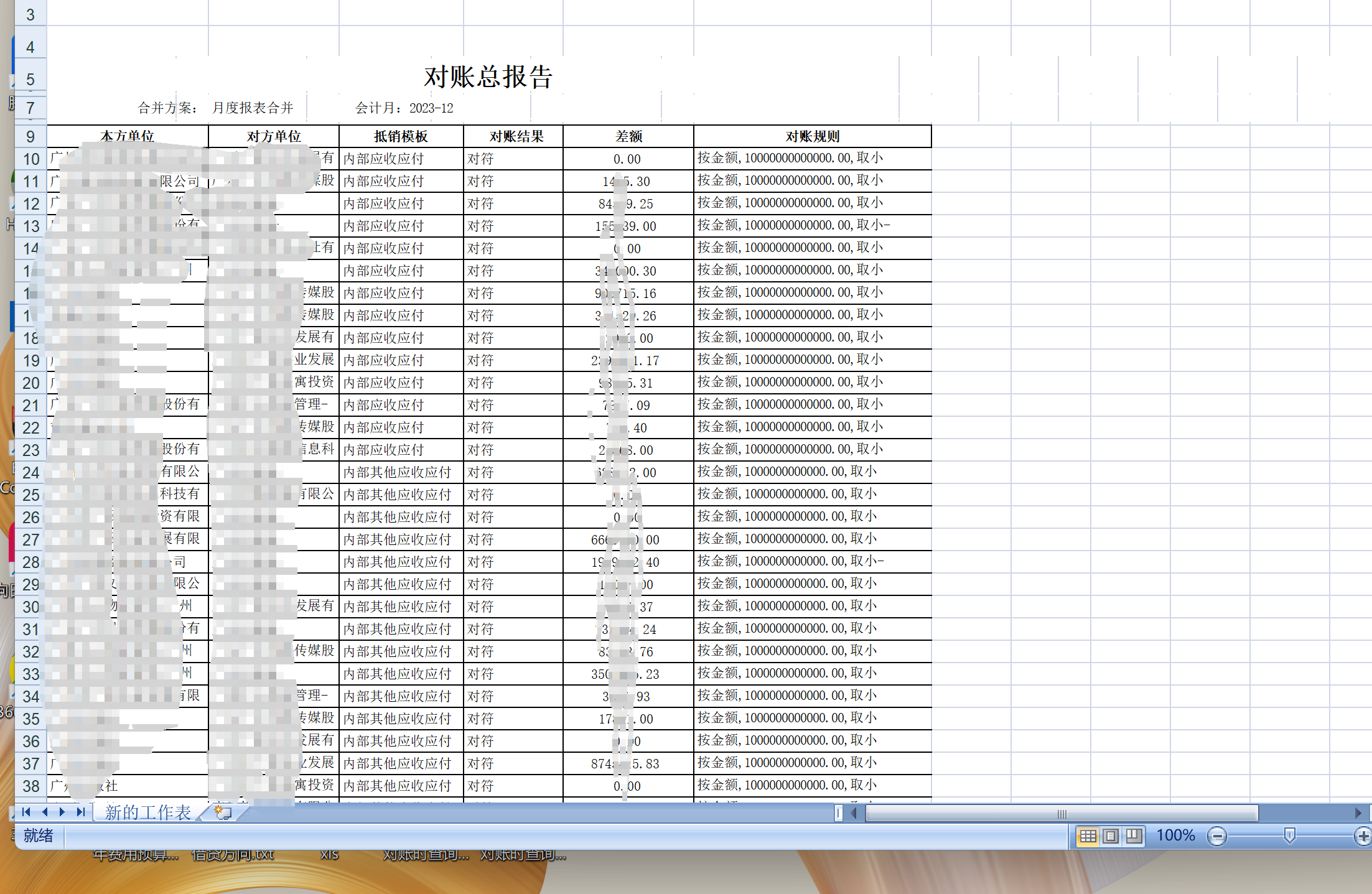 NC 输出模板自定义变量使用加减乘除余等公式计算时无法显示结果的问题处理办法