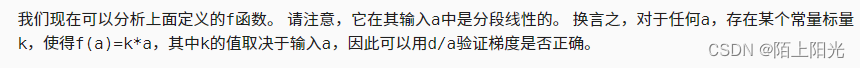 动手学深度学习6 自动求导