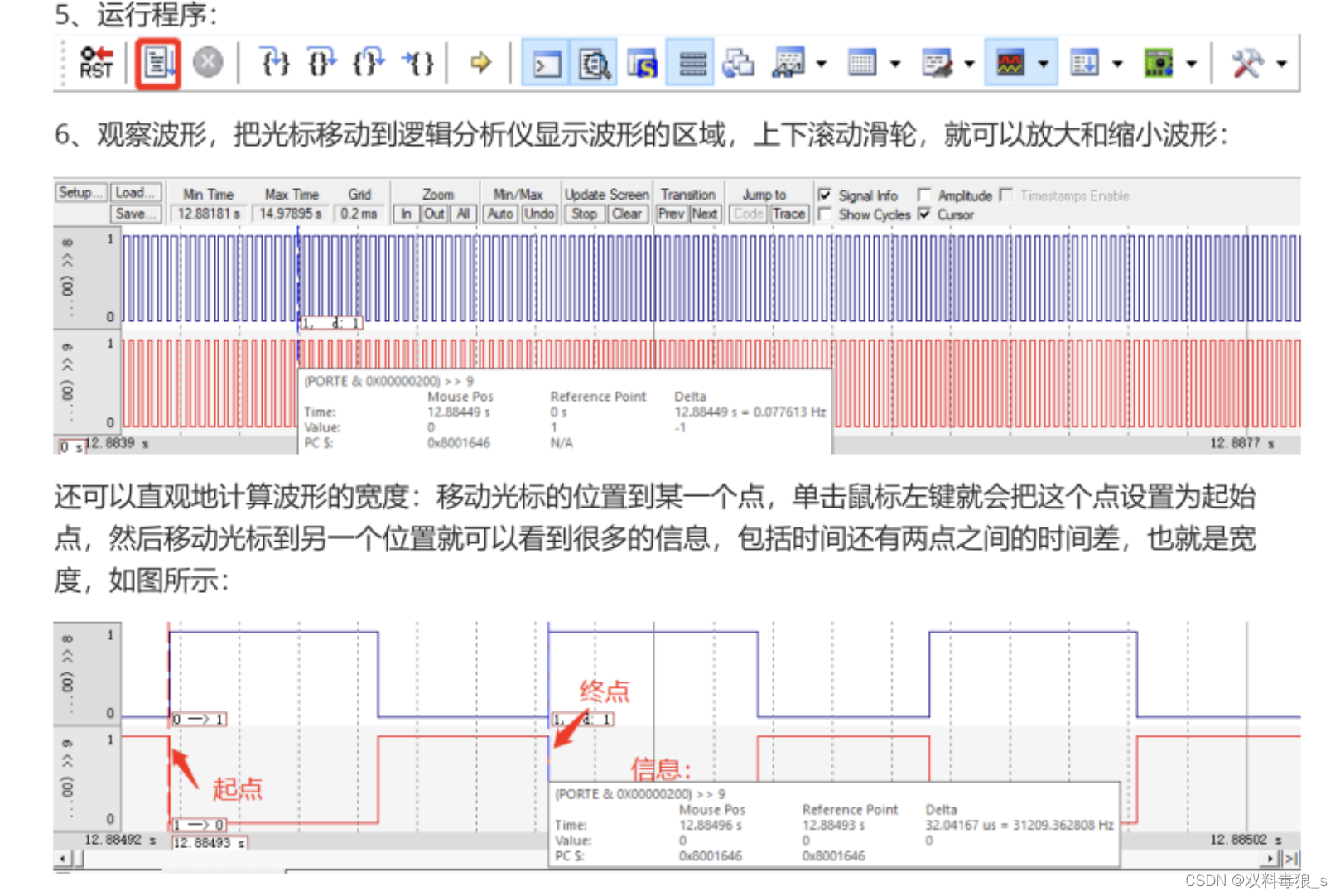 【STM32】HAL库点灯