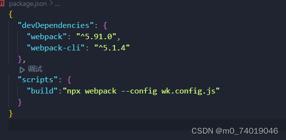 webpack-前置知识