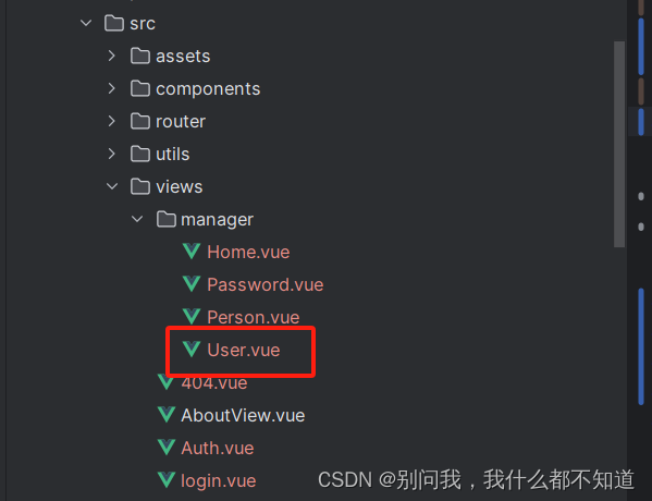 vue+springboot+mybatis-plus改装