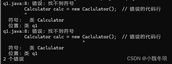 实用指南：如何在CMD中运行Java程序并快速修复错误