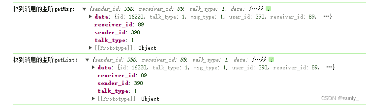 uniapp：小白1分钟学会使用webSocket（可无脑复制）