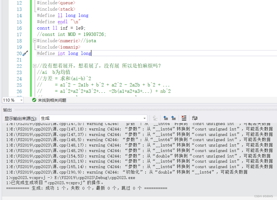 #include＜iomanip＞前不可以加#define int long long