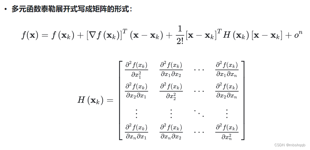变分法:基本的符号和公式_变分运算基本公式-CSDN博客